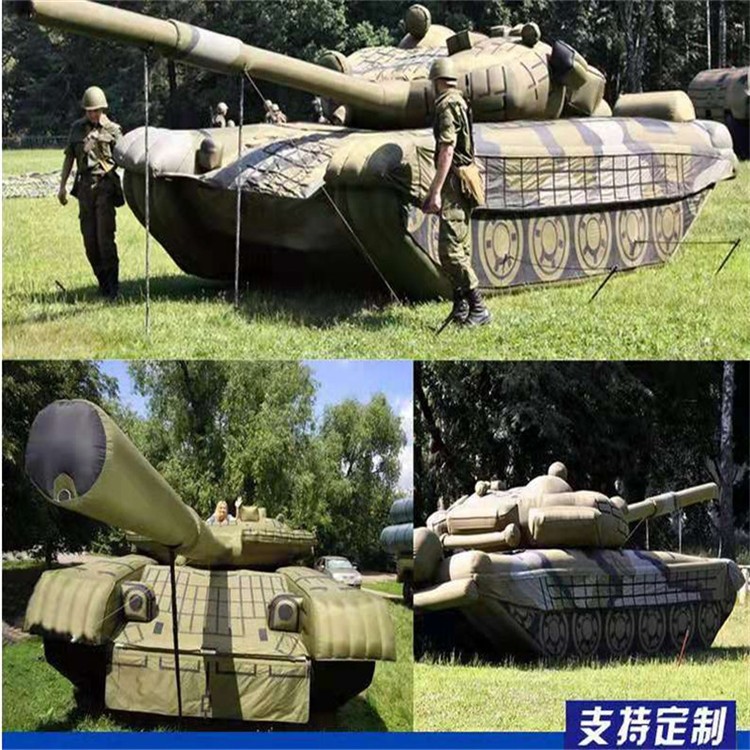 东方充气军用坦克